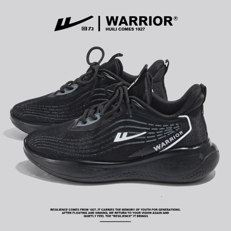 1093 black
